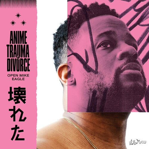 

CD диск Open Mike Eagle: Anime Trauma And Divorce
