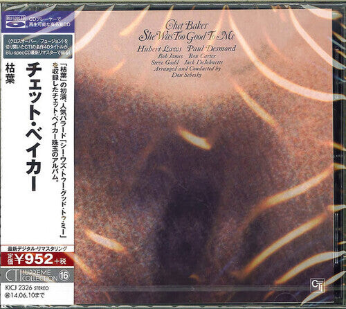 

CD диск Baker, Chet: She Was Too Good to Me (Blu-Spec CD)