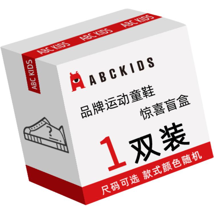 

Низкие детские туфли Mystery Box Kids' ABC KIDS, Boys' model