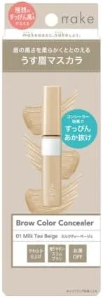 Консилер для бровей Nake Brow Color Concealer 01 Milk Tea Beige 8 г
