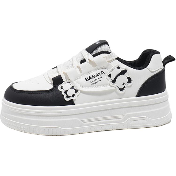 

Babaya Непромокаемые, противоударные и дышащие низкие детские кроссовки для скейтбординга black white