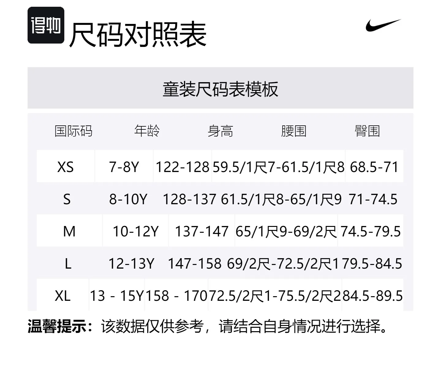 Nike Спортивные повседневные брюки Pre school темно-серый Mud — фото 2