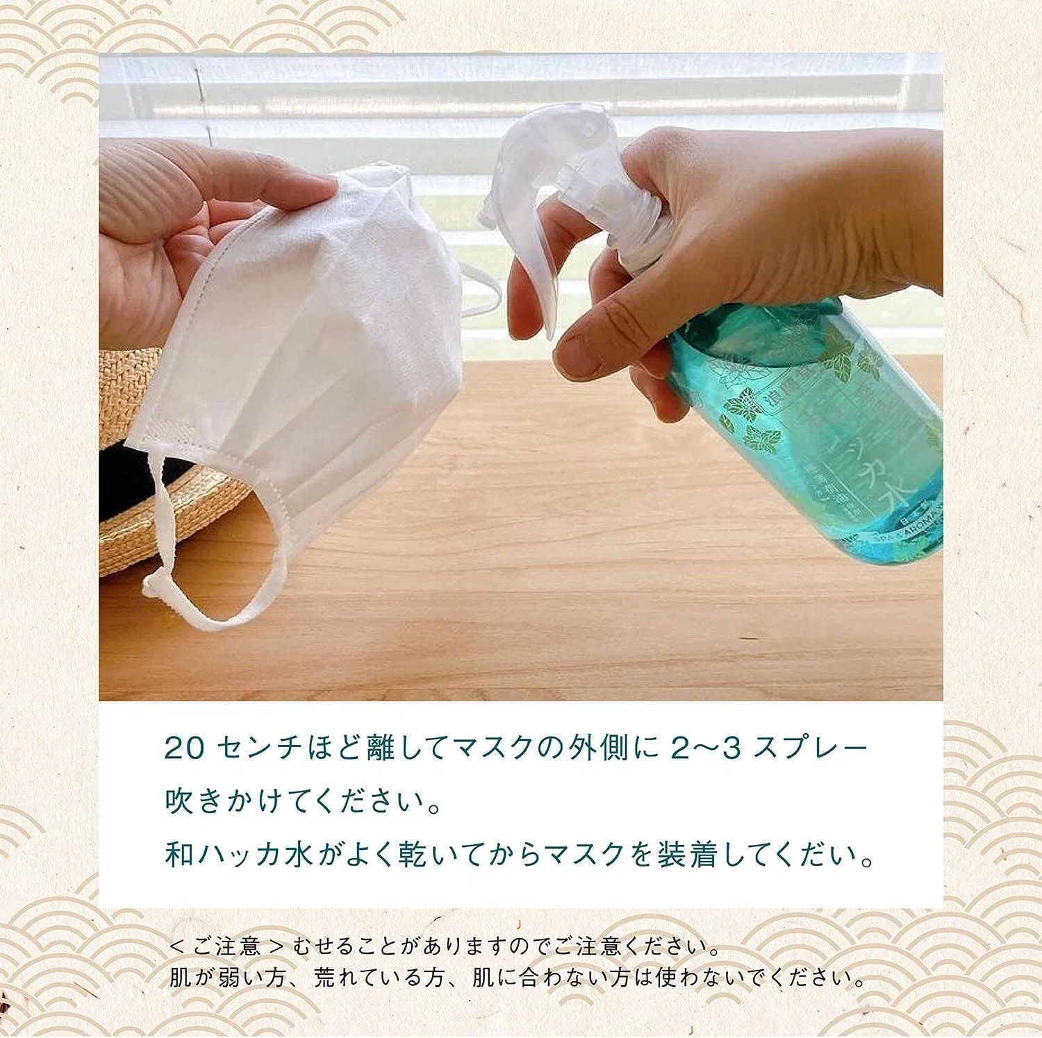 Набор Tkhy — Лосьон для лица с мятой перечной Medicated Japanese Peppermint Water Mist, , набор 3 шт., 250 мл — фото 3
