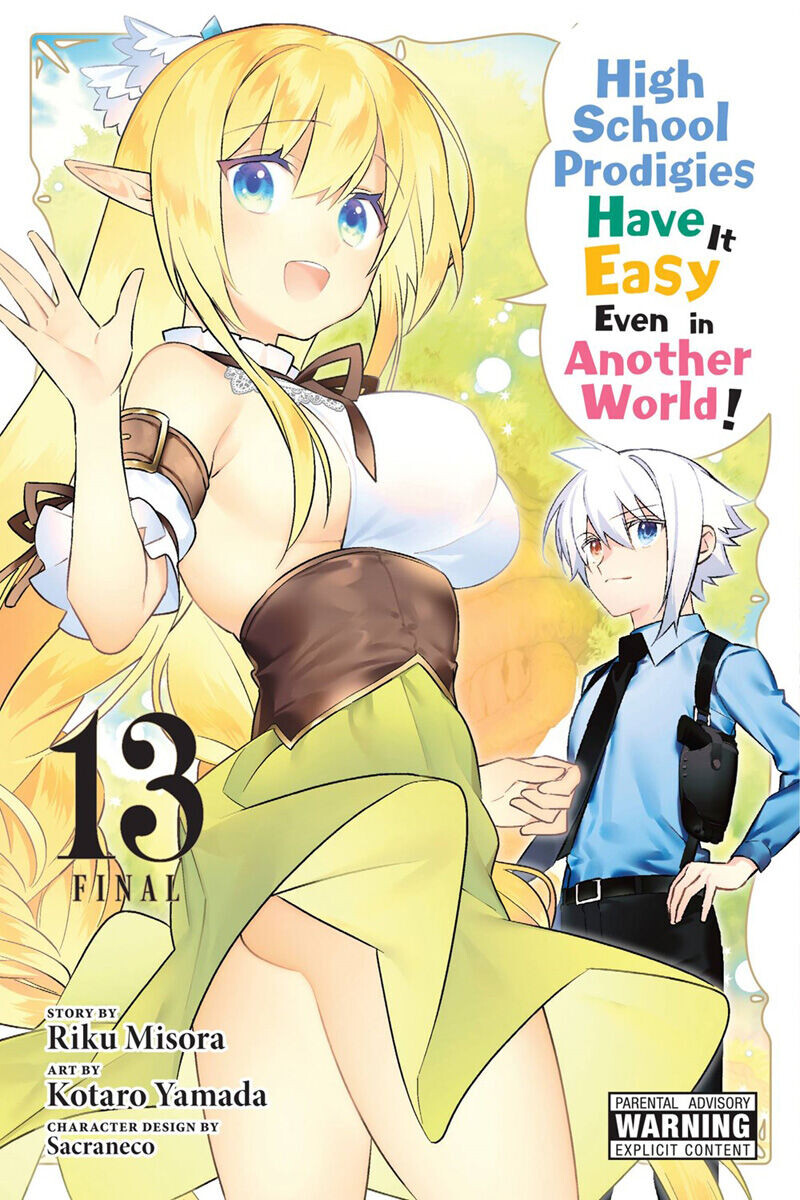 

Манга High School Prodigies Have it Easy Even in Another World! Manga Volume 13