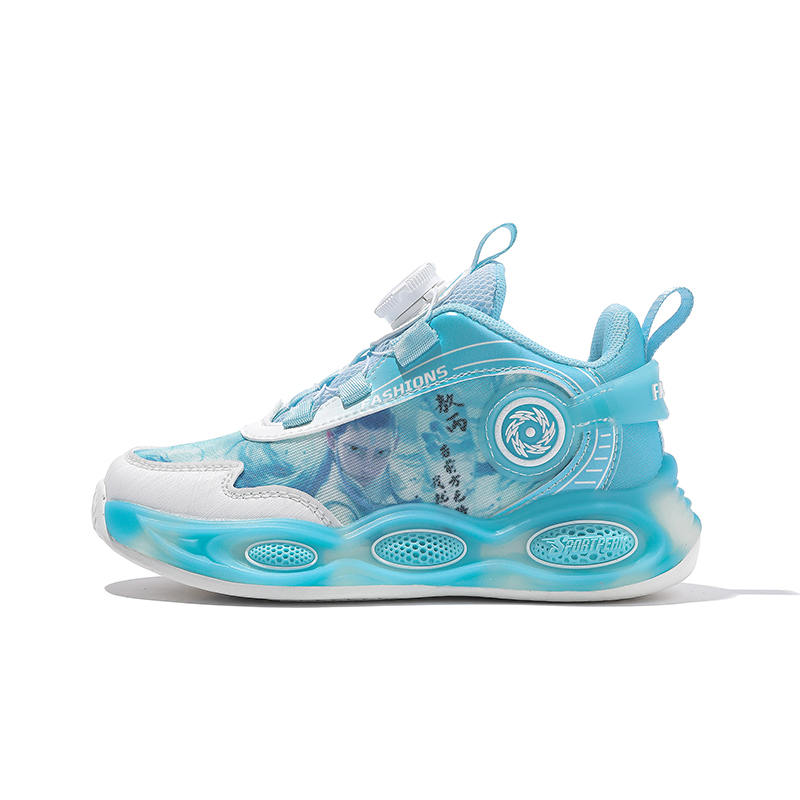 

Детские баскетбольные кроссовки с противоскользящей подошвой и износостойким верхом средней высоты SHIBU, аква