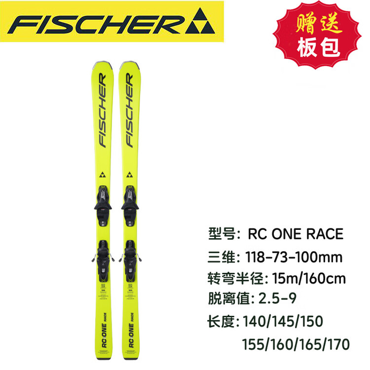 

Fischer Лыжи RC ONE Intermediate All-Terrain вращающиеся лыжи, 140-170 см, флуоресцентно-зелёный RC ONE RACE
