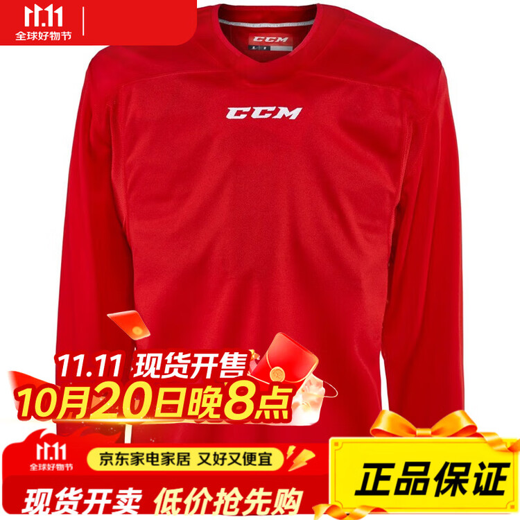

CCM Тренировочная хоккейная майка Canadian Brand New 6000, красная и белая