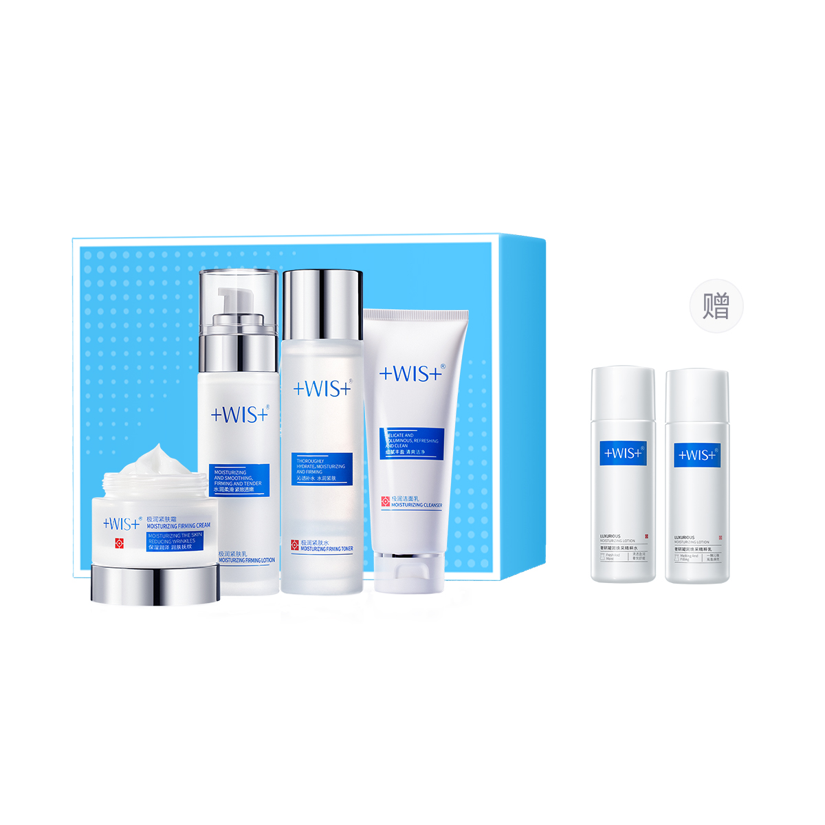 

Увлажняющий очищающий гель, тонер и крем для лица набор для ухода за кожей увлажняющий и питающий комплект из четырех предметов WIS