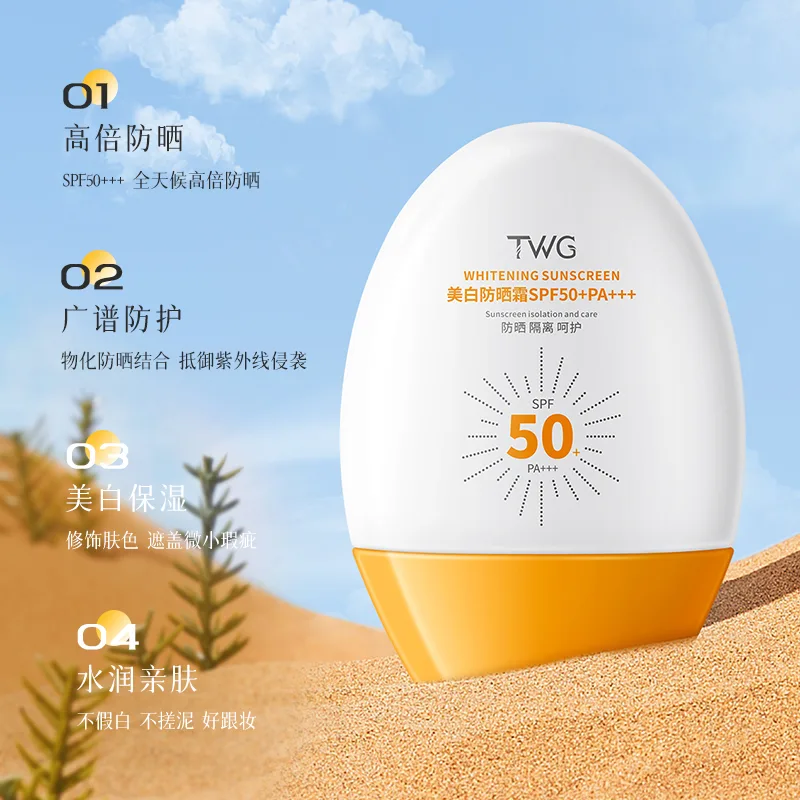TWG Крем-праймер с защитой от ультрафиолета для осветления кожи, водостойкий и увлажняющий, [Trial Pack]Whitening Primer Sunscreen Creams 30g — фото 4