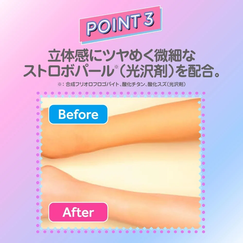 Спрей для загара Skin Aqua Tone Up UV Spray, MP, набор 2 шт., 70 г, лавандовый оттенок — фото 4