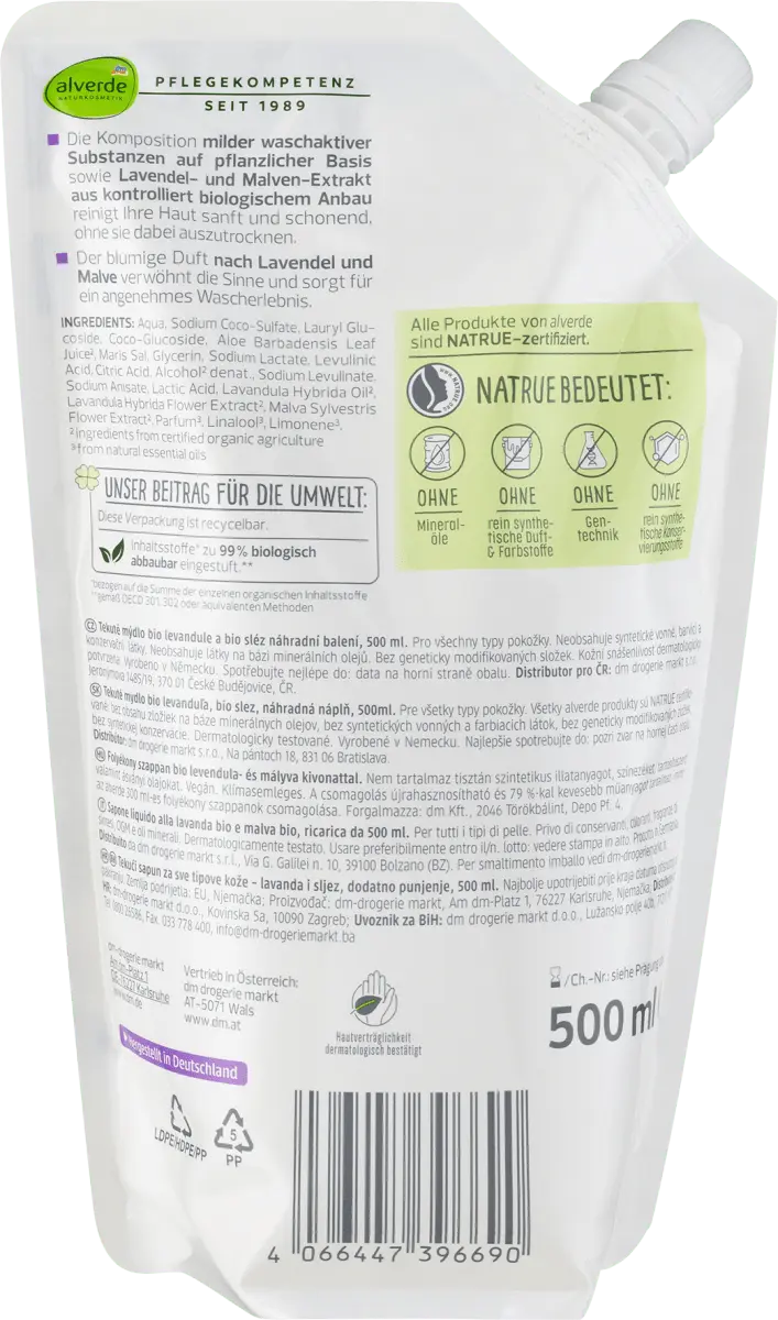 Жидкое мыло органическая лаванда органическая мальва NF 500 мл alverde NATURKOSMETIK — фото 2