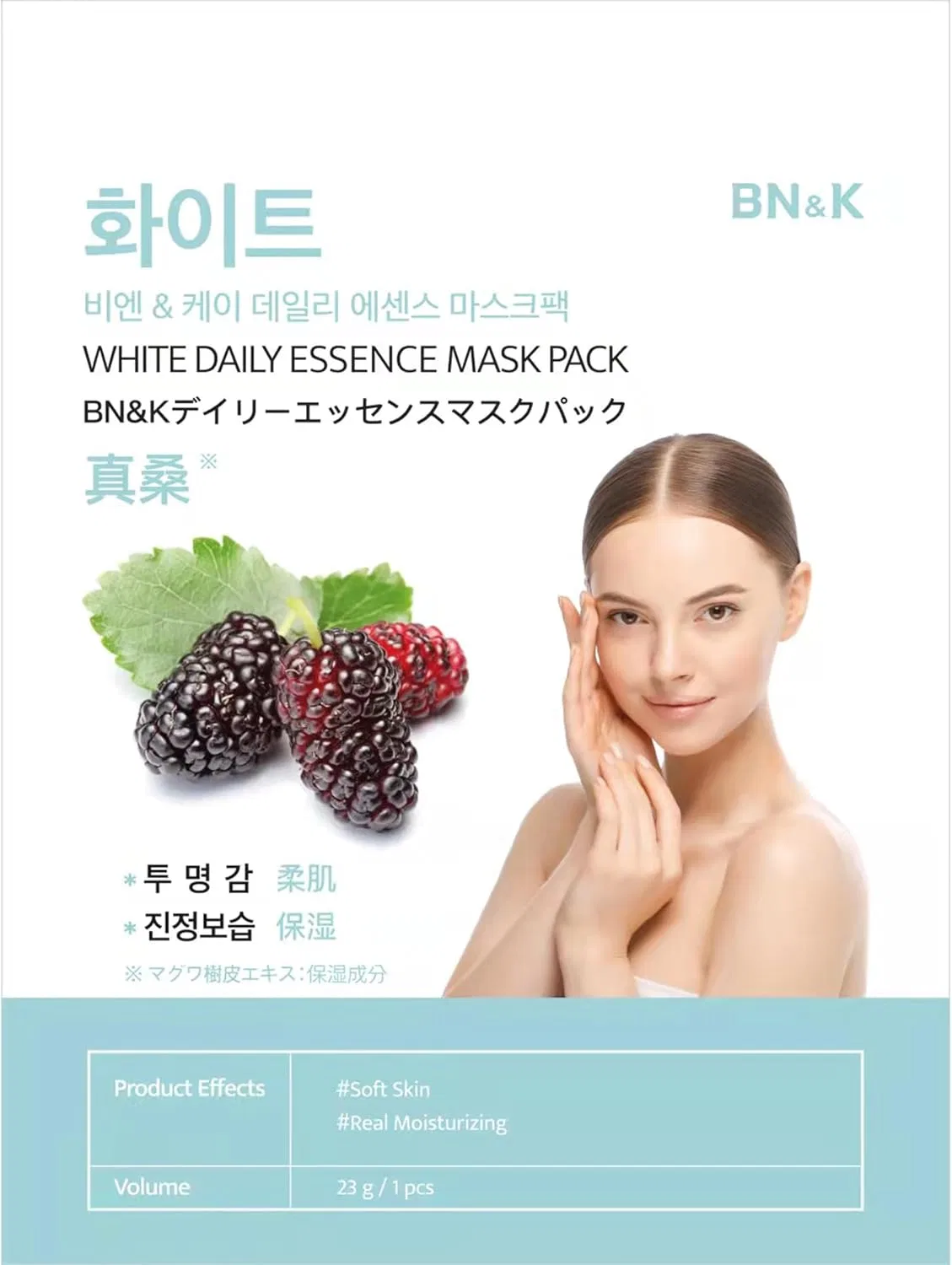 Эссенция Essence — Для лица увлажняющая No Brand, 23 г