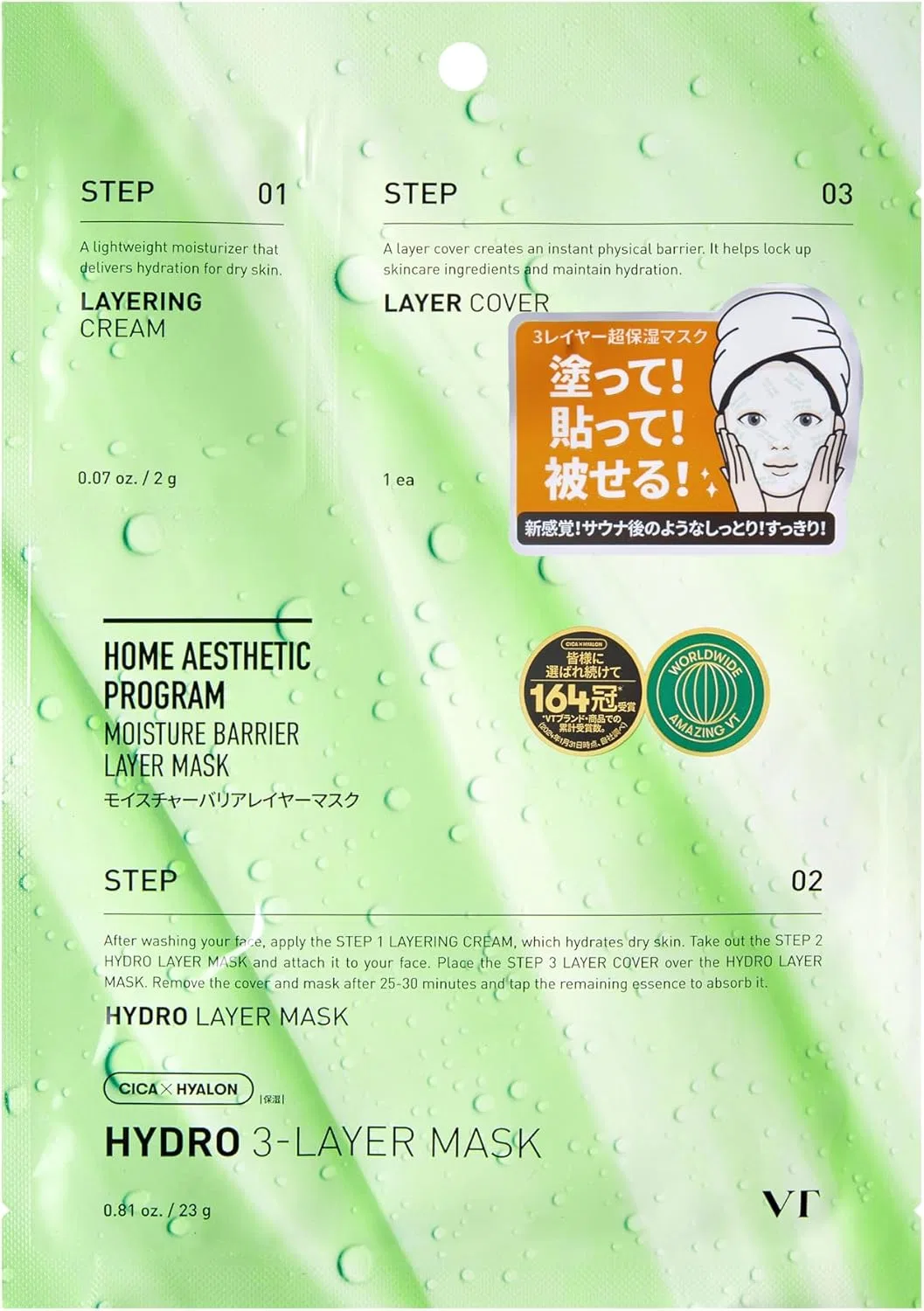 Маска для лица VT Cosmetics — Hydro -Layer Mask