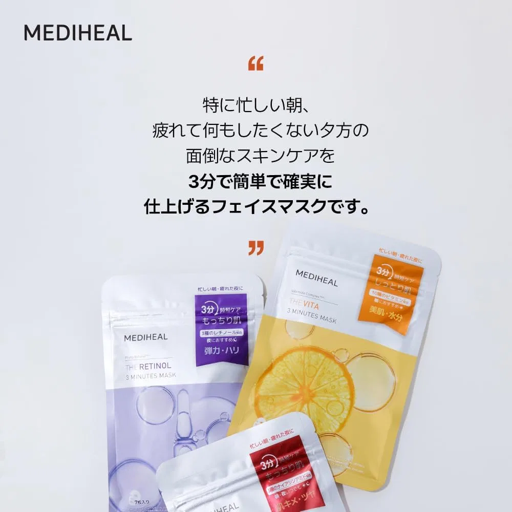 Маска для лица Mediheal — The 3 Minute Mask (Niacin) , увлажняющая, 135 мл — фото 3