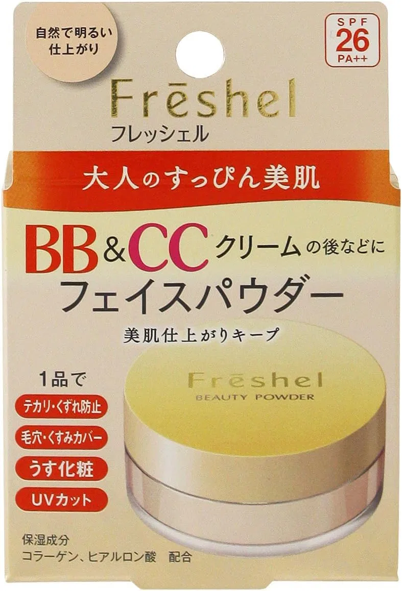 Пудра для лица Freshel Funny Beauty Powder, 10 г, бежевый