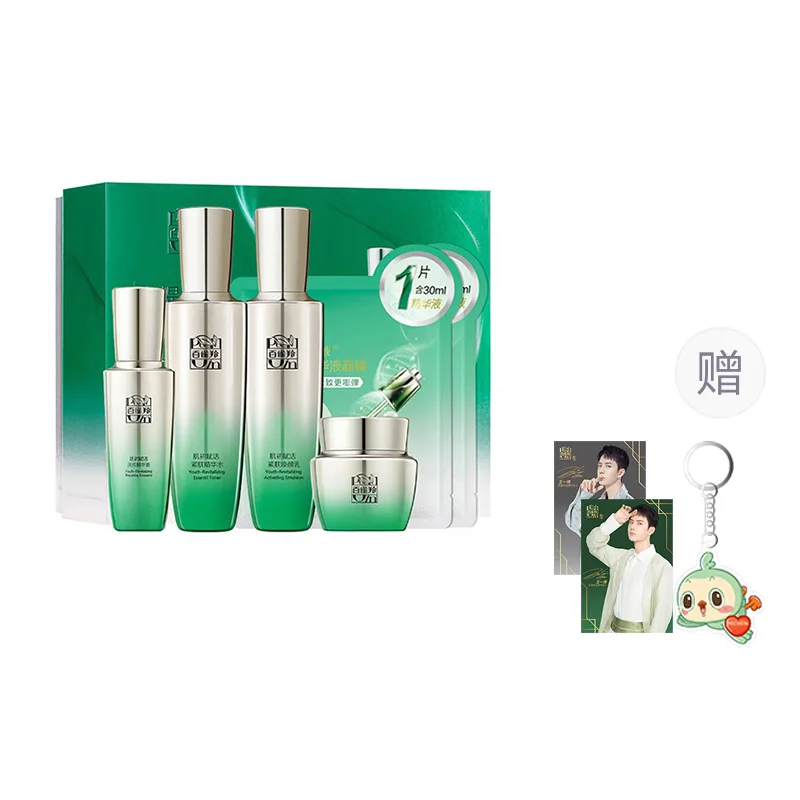 PECHOIN Набор для ухода за кожей muscle revitalization увлажняющий и тонизирующий, Skin Revival Firming Set (Serum Liquid Edition)