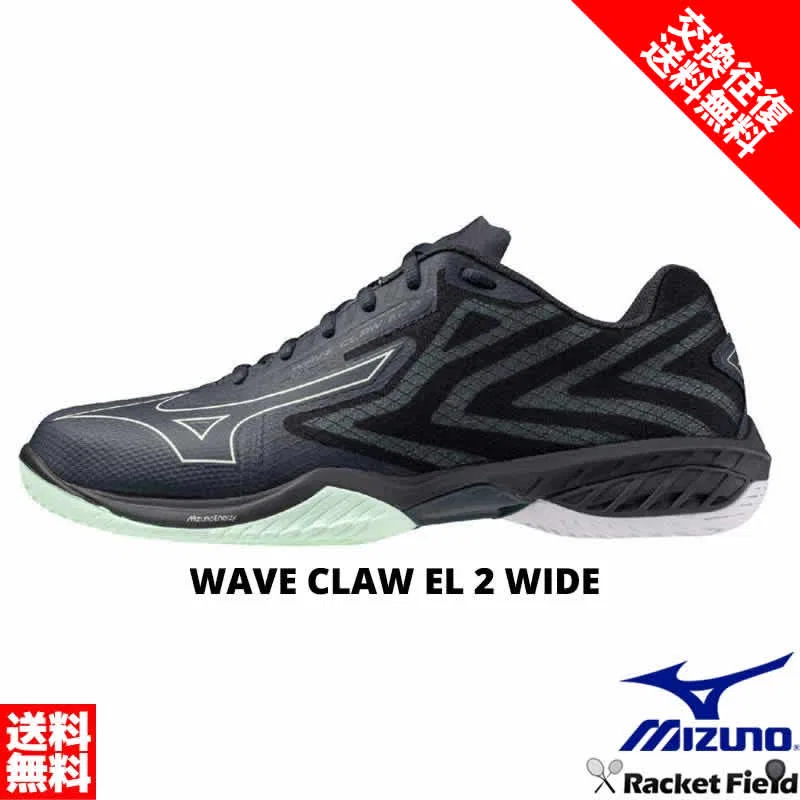 Кроссовки для бадминтона «Wave Claw EL2 WIDE» от Mizuno, 65 Gray X White X Green