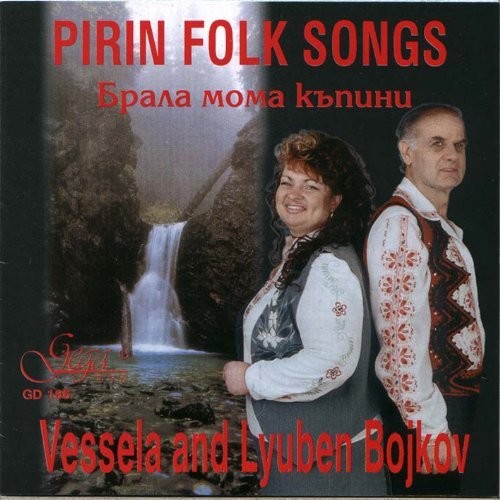 

CD диск Bojkov, Vessela / Bojkov, Lyuben: Pirin Folk Songs