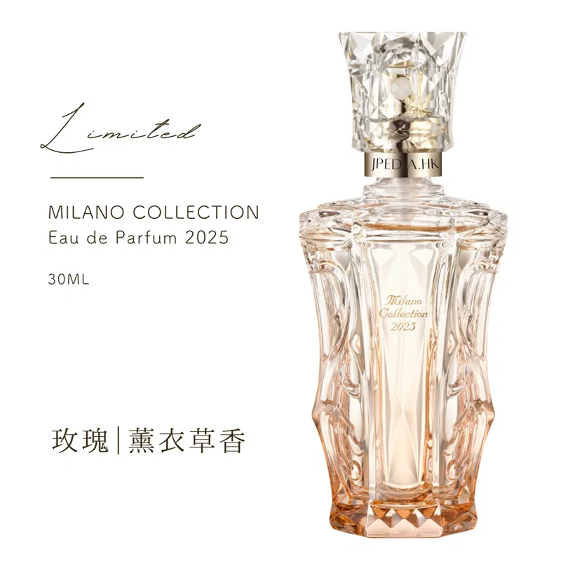 Парфюмерная вода Floral Fruity KANEBO 30ml — фото 2