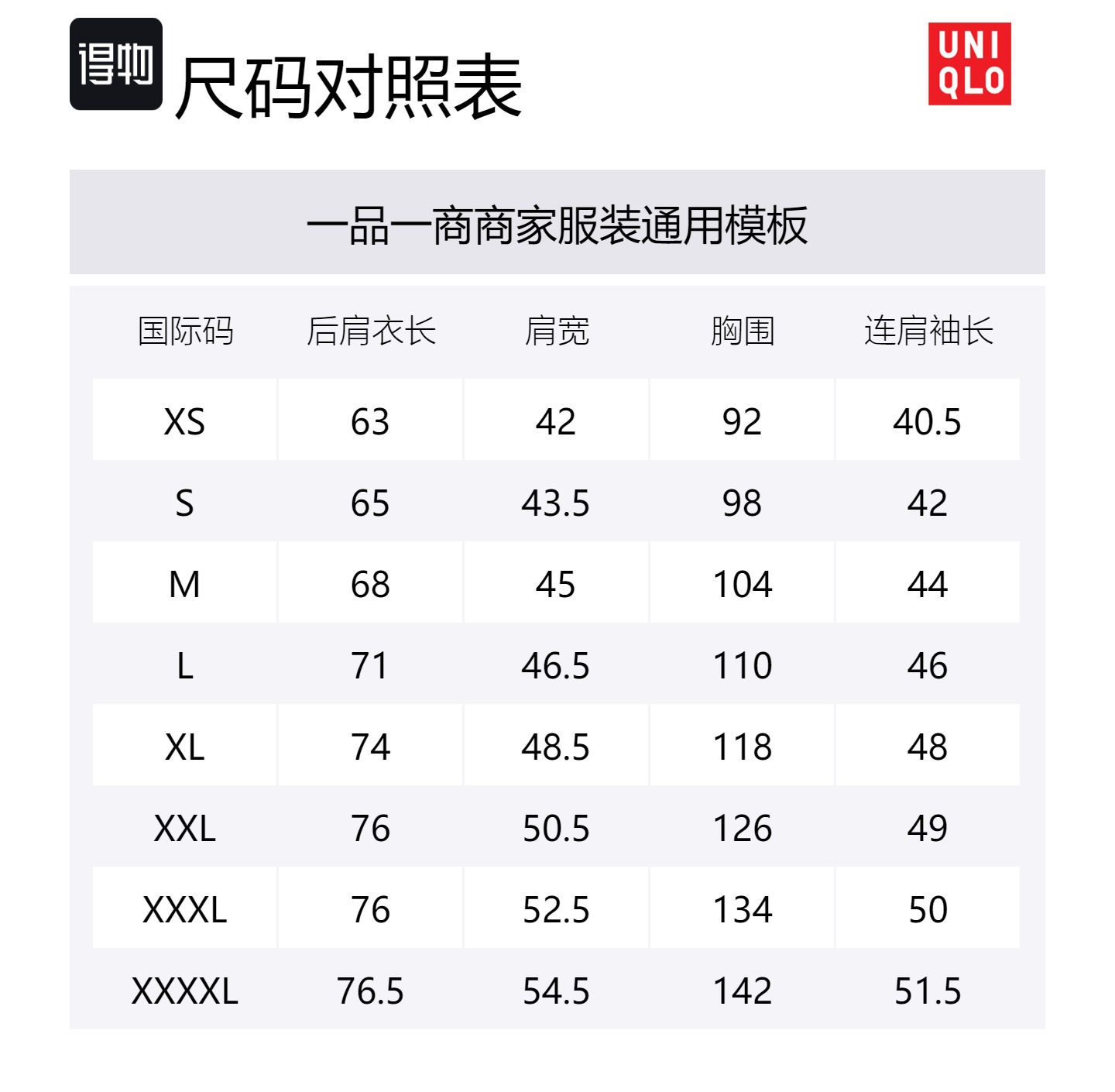 UNIQLO Футболка с рукавом дроп-шиплер унисекс черная — фото 2