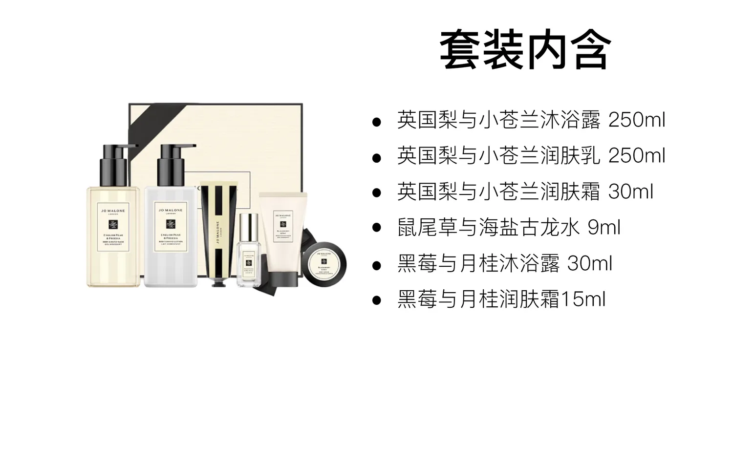 Jo Malone London Подарочный набор увлажняющего бальзама для губ с ароматической функцией 250 мл + 15 мл, British Pear Lotion 250ml + Lip Gloss 15ml — фото 4
