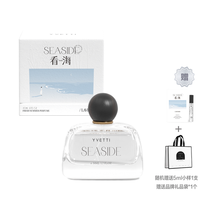 Парфюмерная вода SEATINE Lavender Camellia Gardenia Perfumes Wooden Floral Marine, 50 мл — фото 2