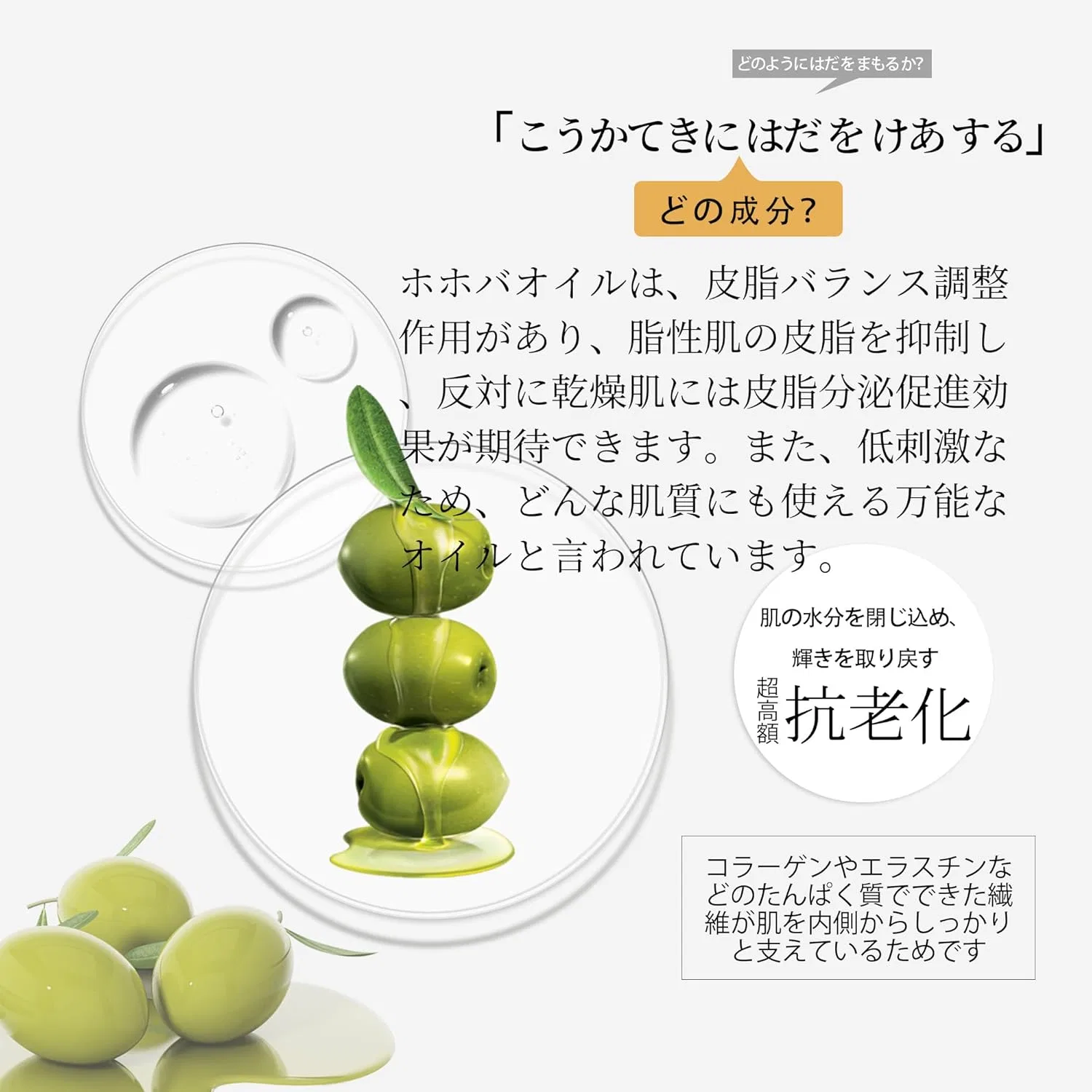 Маска для лица Tomodachi — Маски для лица MITOMO натуральное масло жожоба , увлажняющие, 15600 г — фото 2