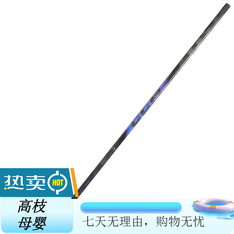 

CCM RIBOR TRIGGER 10 PRO хоккейная клюшка, жесткость 75, длина крюка 29, правый хват