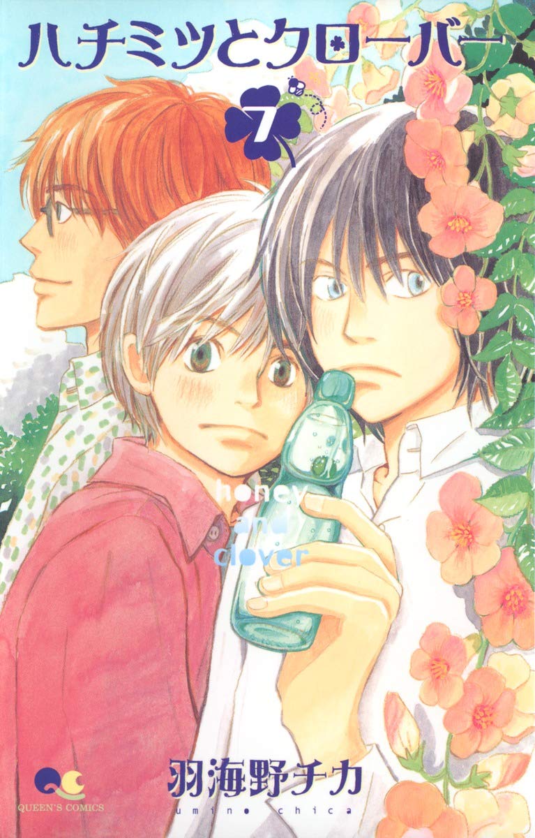 

[Honey and Clover 7] (Japanese Edition) (Shueisha)