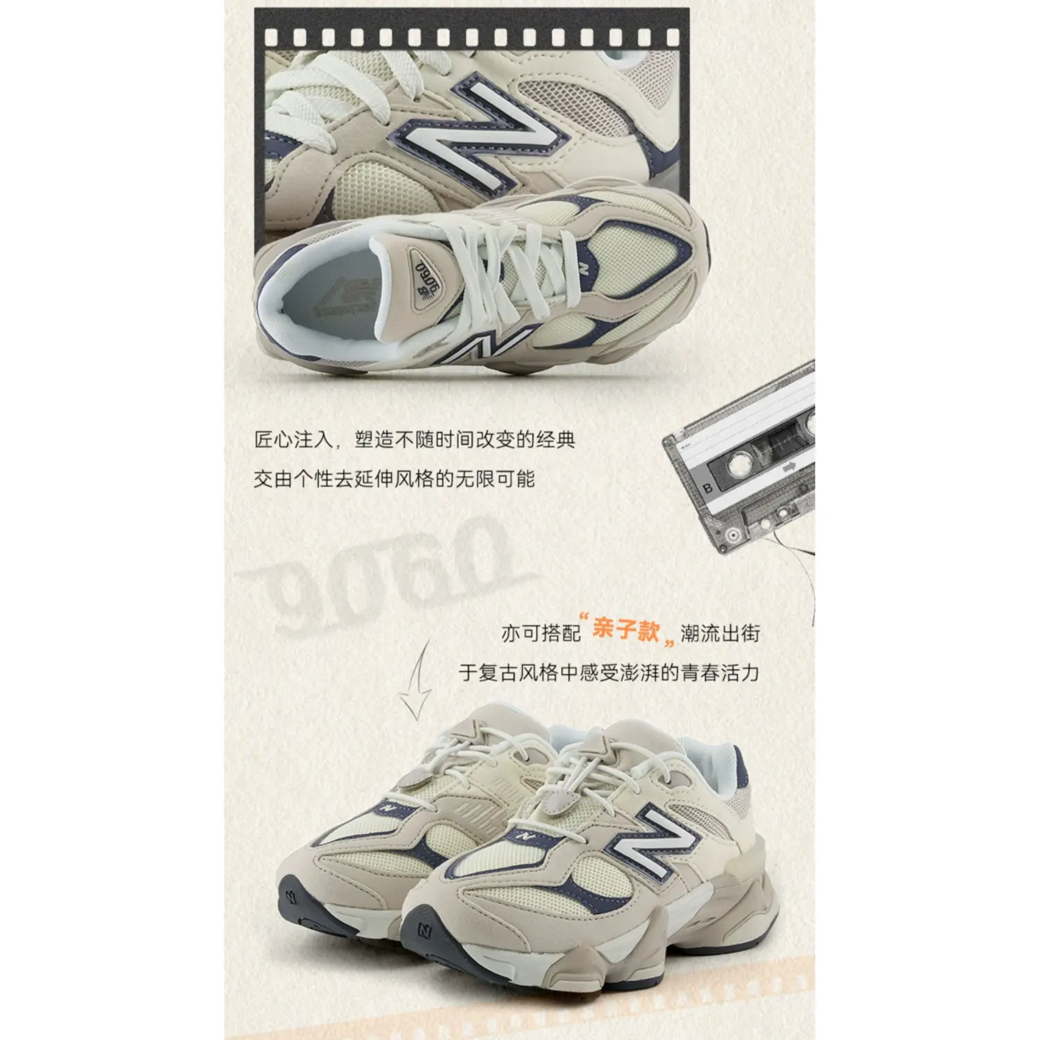 NB 9060 Anti-Kick Cushioning низкие детские беговые кроссовки для детей 3-7 лет New Balance, бежевый — фото 4