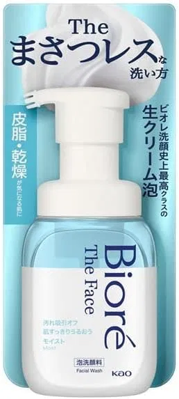 Пенка для умывания Bioré — Biore The Face Foaming Facial Cleanser Moist, 200 мл