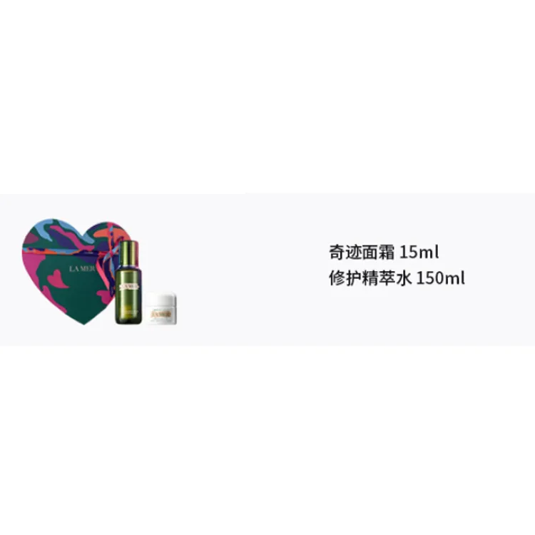 LA MER Набор для ухода за кожей унисекс, 30ml+150ml — фото 3