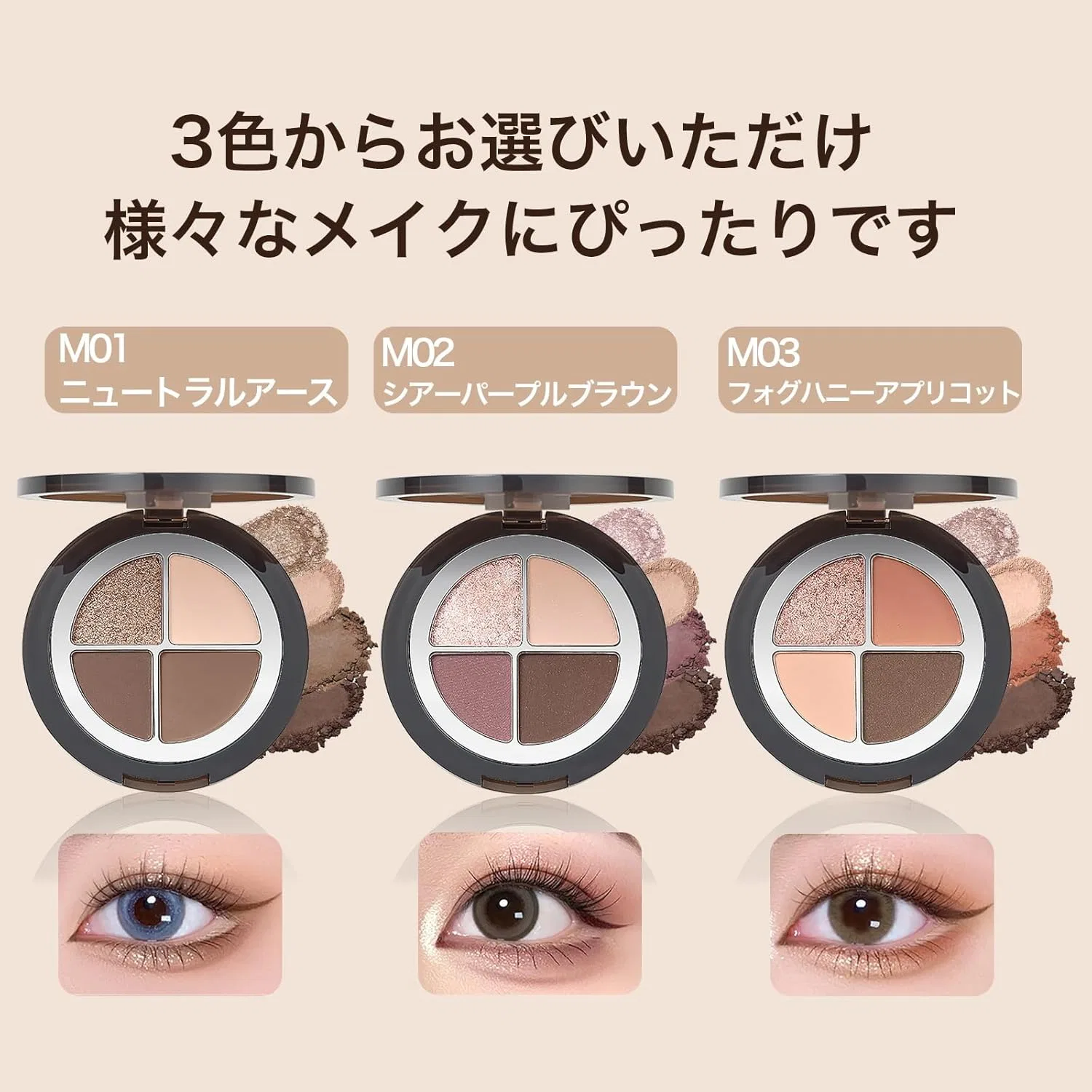 Палетка теней для век 4 цвета Sheer Purple Brown Xixi Box — фото 4