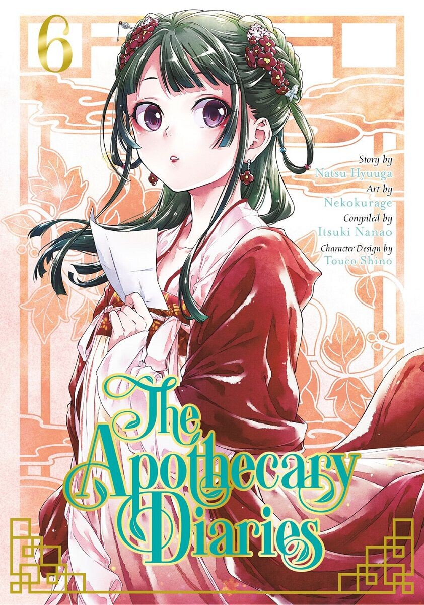 Apothecary diaries manga. The apothecary diaries. The apothecary diaries. Apothecary diaries manga. Кусурия но хиторигото.