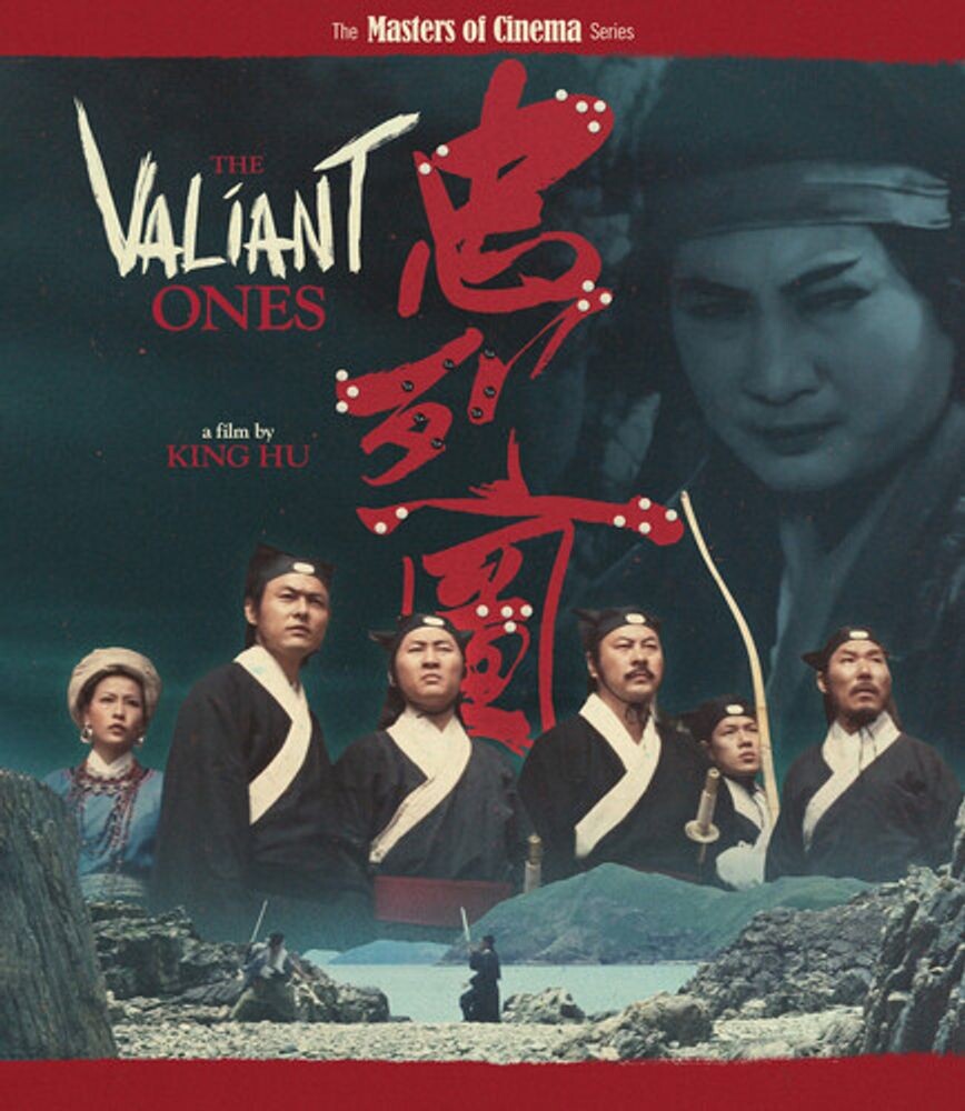 

Диск 4K UHD The Valiant Ones [1975]