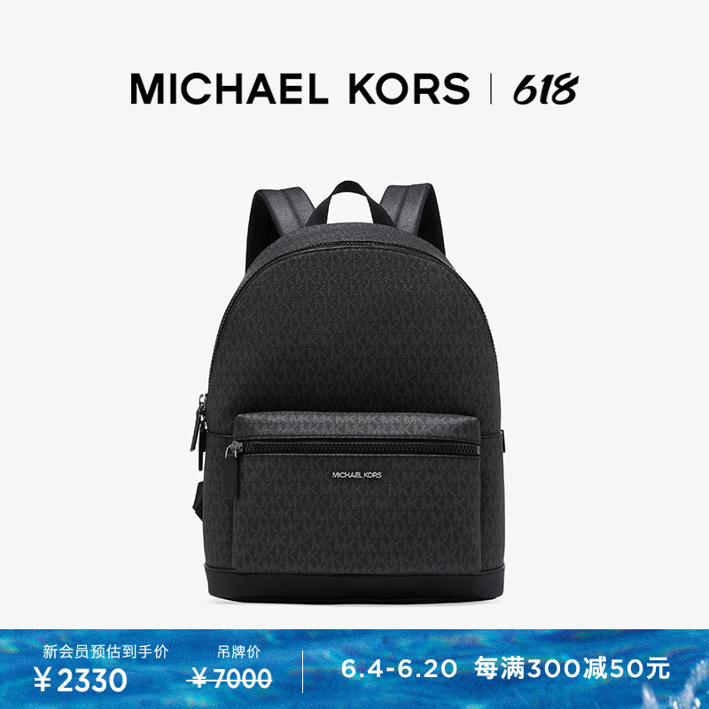 

Сумка компьютерная мужская Michael Kors Cooper, темно-синий