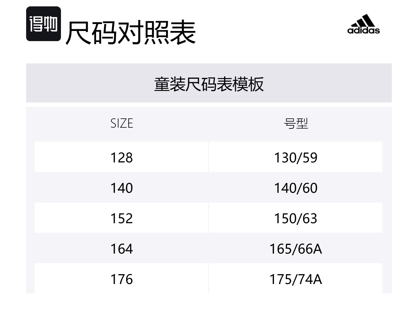 Чёрные вязаные спортивные штаны для подростков Adidas — фото 4