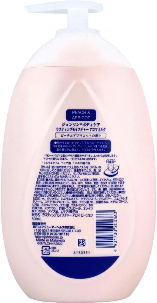 Лосьон для тела Lasting Moisture Johnson Body Care Aroma Milk с ароматом персика и абрикоса, 500 мл, 12 шт — фото 2