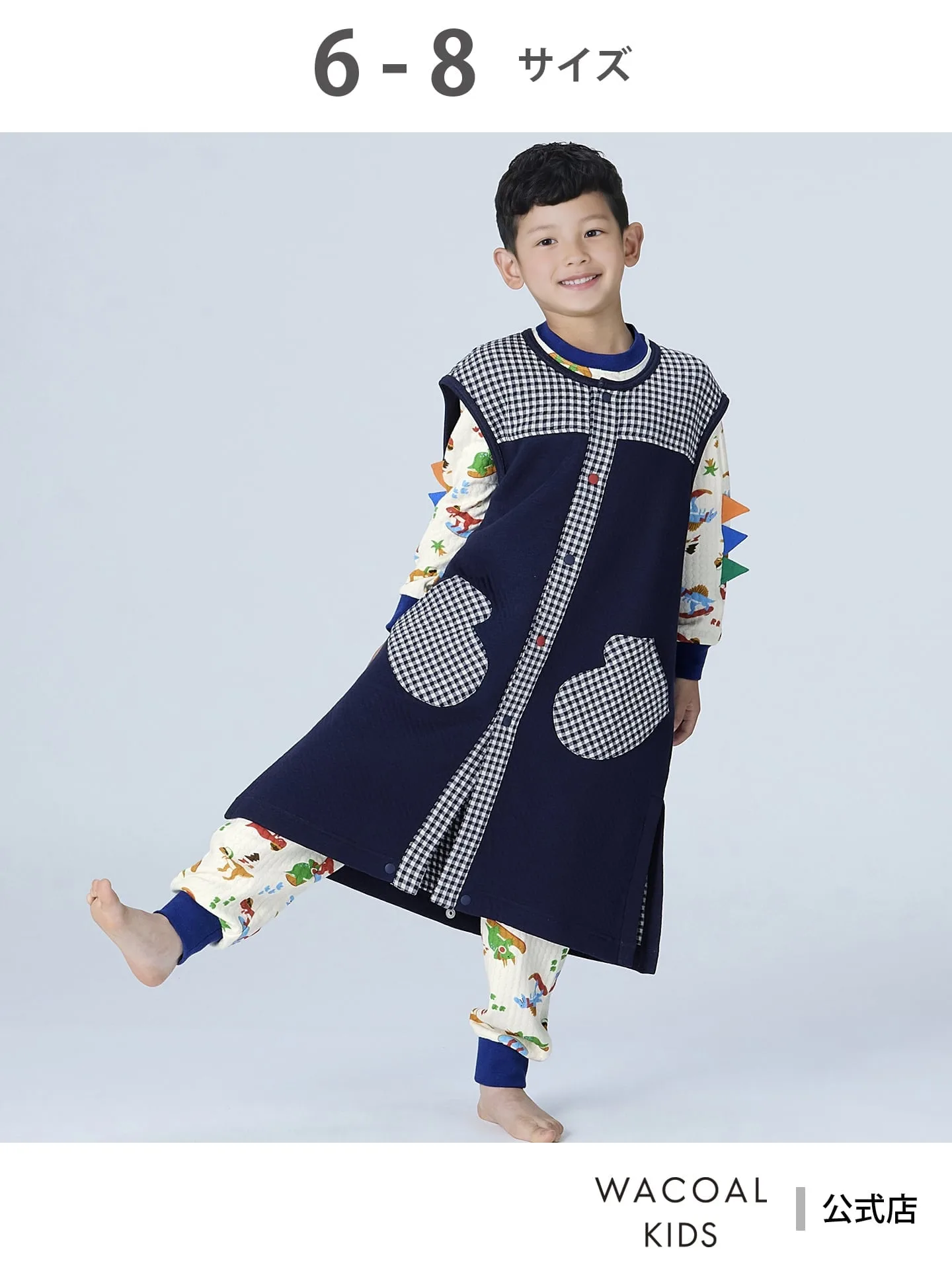 Wacoal Kids детский жилет Haori без рукавов из смесового хлопка с простежкой Wacoal Kids, KO