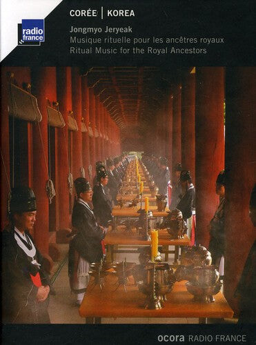 

CD диск Korea: Ritual Music for the Royal Ancestors / Var: Korea: Ritual Music for the Royal Ancestors / Various