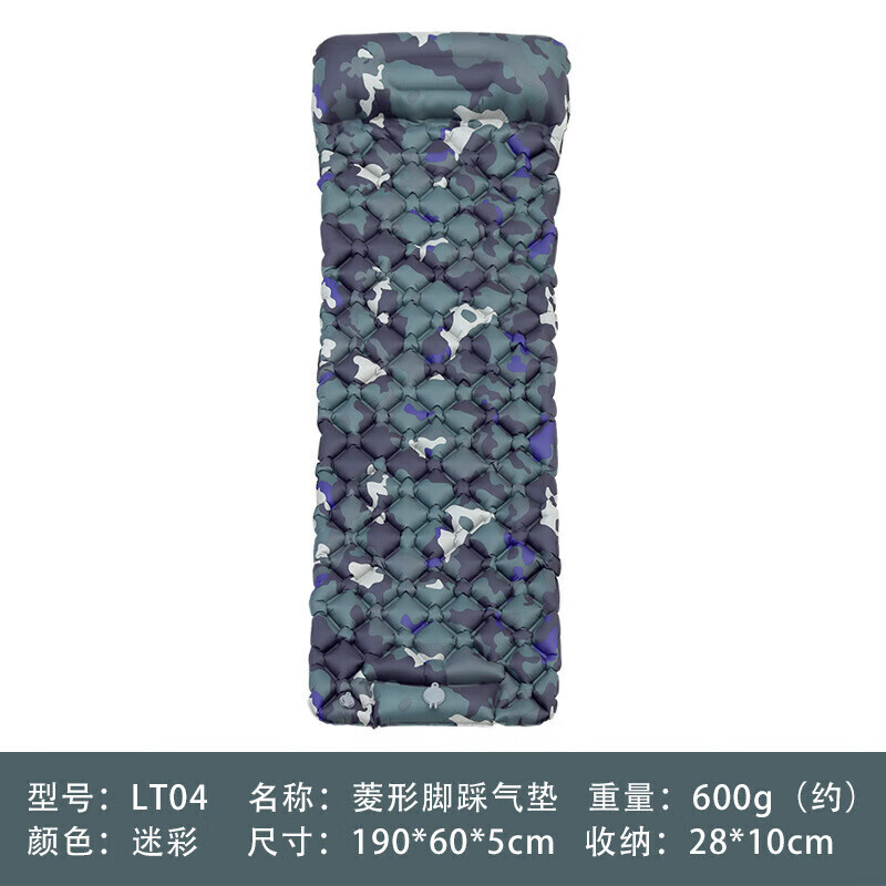 

Jingdian Guangnian JDGN новая походная подставка для ног LT88 (новый стиль), весенний дождевой зеленый/LT04 камуфляжный цвет