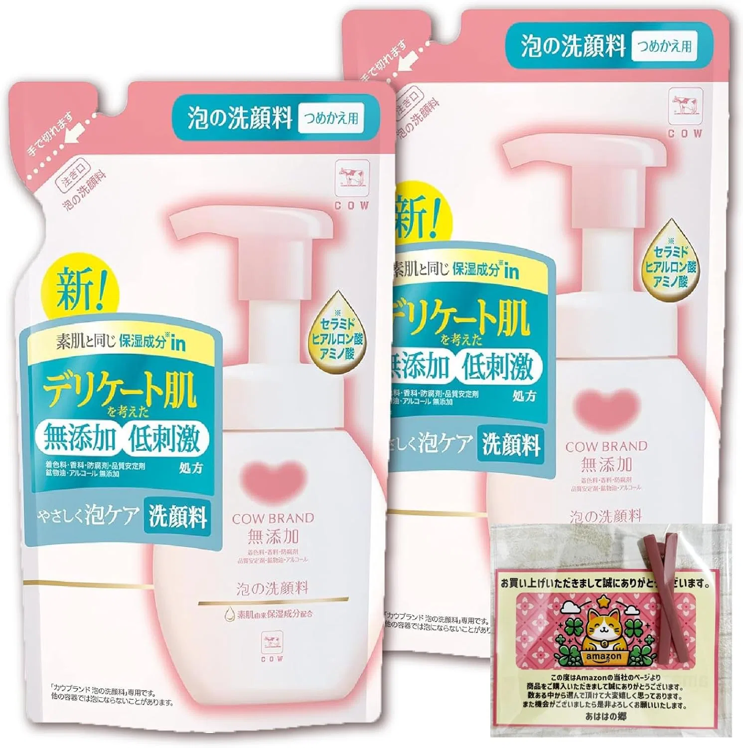Набор — Cow Brand Additive-Free Foam Facial Cleanser, набор 2 шт. по 140 мл, без отдушки