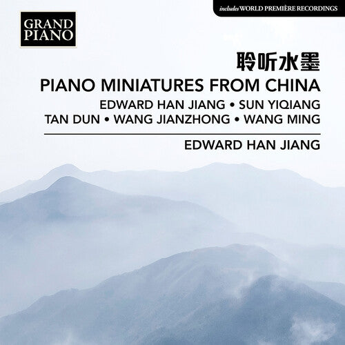 

CD диск Yiqiang / Jiang: Piano Miniatures from China