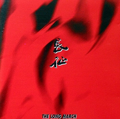 

CD диск Long: Long March Symphony