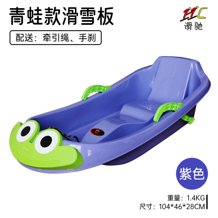

HEAD Xiaojiejiangxuan Детский сноуборд, усиленный износостойкий с противоопрокидывающей страховочной веревкой, для катания по льду и траве, сани-тюбинг в стиле лягушки - фиолетовый [со страховочной веревкой, ручным тормозом и теплой подушкой]