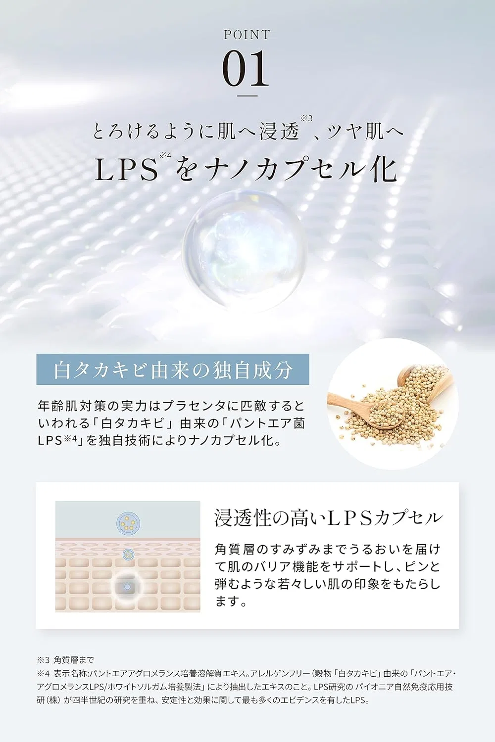 Гель для умывания Phytolift — NINESENSE All-in-One, 50 г — фото 3
