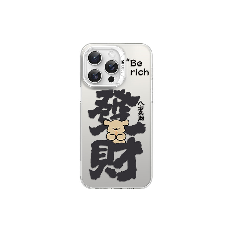 

Чехол для телефона Tronic Danone Chuangdaneng, DWWYCY011 - Colored silver-white