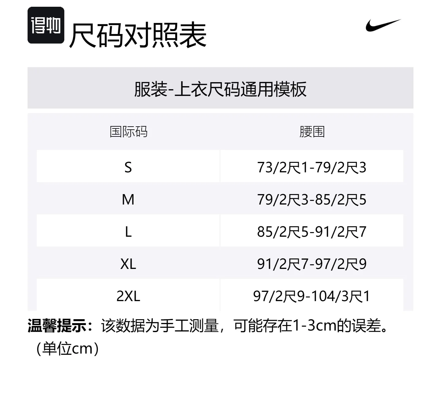 Nike Футболка-поло мужская угольно-черная — фото 2