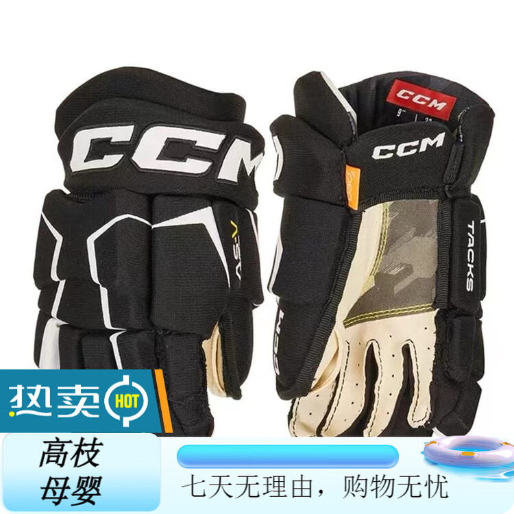 

CCM Комплект хоккейной защиты Tacks ASV Pro для детей: нагрудник, налокотники, щитки, шорты, перчатки L (рост 117-127 см)