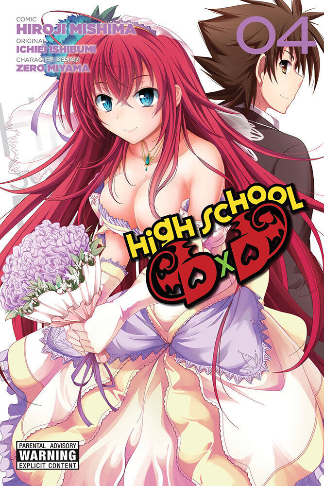 

Манга High School DxD Manga Volume 4
